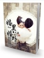 婚里婚外