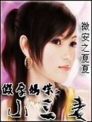 冷少的絕情妻