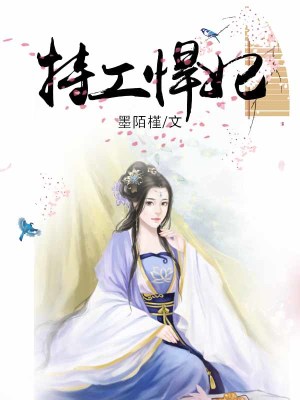 笑妃天下