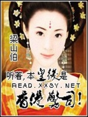 后宮富貴閑人