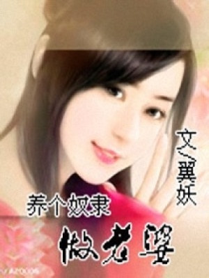 親親寶貝老婆