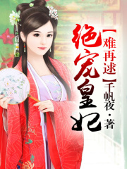 傾燼云裳
