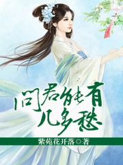 傾世亂