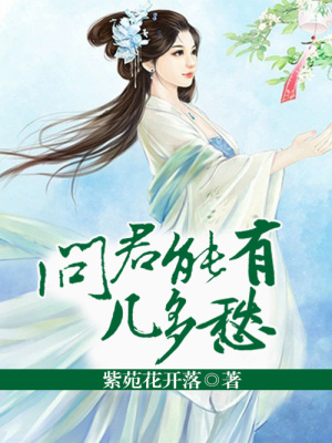 傾世亂