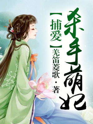 嫡女，翻手為云