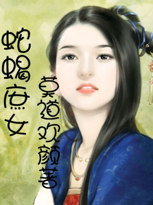 已相知莫相離