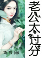 愛無雙