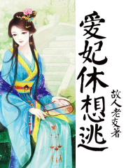 染指流年