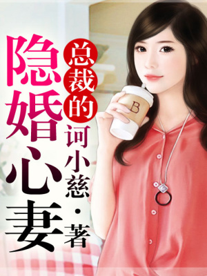 一念癡狂