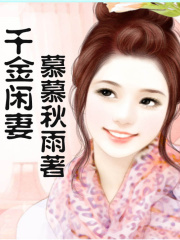 羽落塵埃