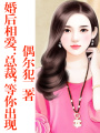 等你出現(xiàn)