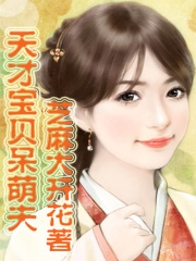 一見鐘情的幸福