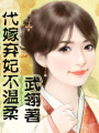 花開莫相忘
