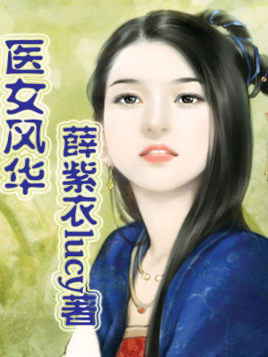 藥躍龍門
