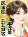 亂壁