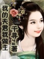 這便是愛