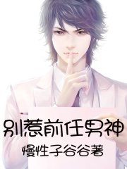 愛戀有國界