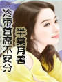 下一次遇見