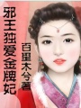 繁華盡落相思引