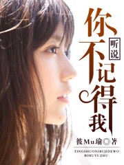 豪門盛寵替身摯愛