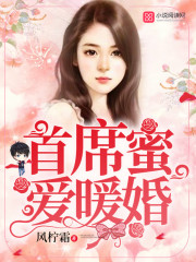 我和慕先生的日常文星墨晨小说在线免费阅读