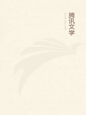 拒入豪門，總裁滾遠點！