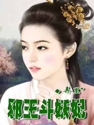 輕狂二小姐