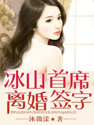 不如一世沉歡