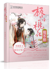 慕家雪然