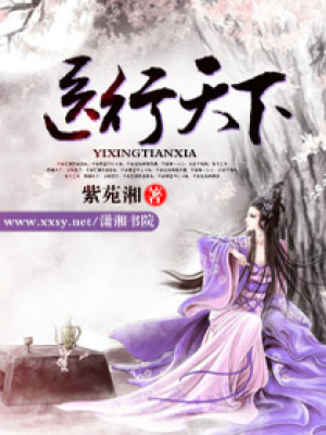 醫(yī)行天下