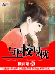 寵婚媽咪來(lái)了