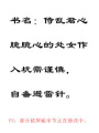 侍亂君心