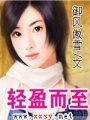 雙面女友太難纏