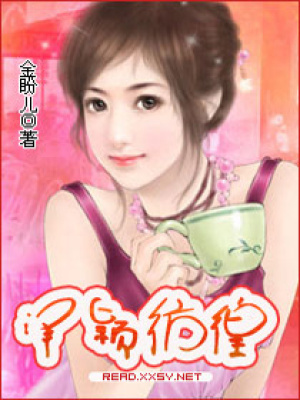 澤穎彷徨