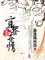 宜黎茶情