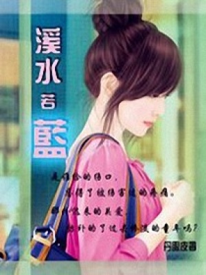 總裁，不要欺負我！