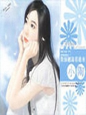 悲心天使