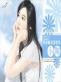 悲心天使