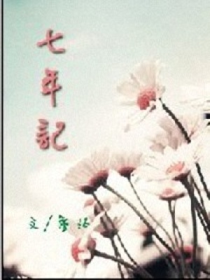那些年的溫暖時光