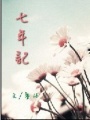 那些年的溫暖時光