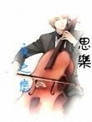 情殤絕戀
