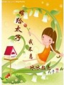 嫁給太子我不愿