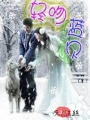 輕吻藍(lán)貝