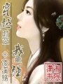 穿越時空我最強