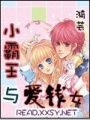 勵志女孩