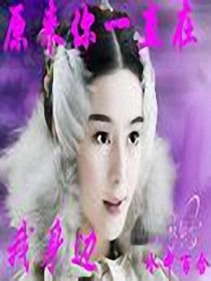 原來你一直在我身邊
