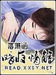 暗夜情觴