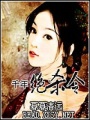 千年絕殺令