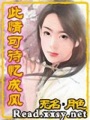 此情可待憶成風