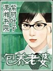 總裁寵妻上癮